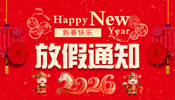 Chinese New Year Holiday 2026