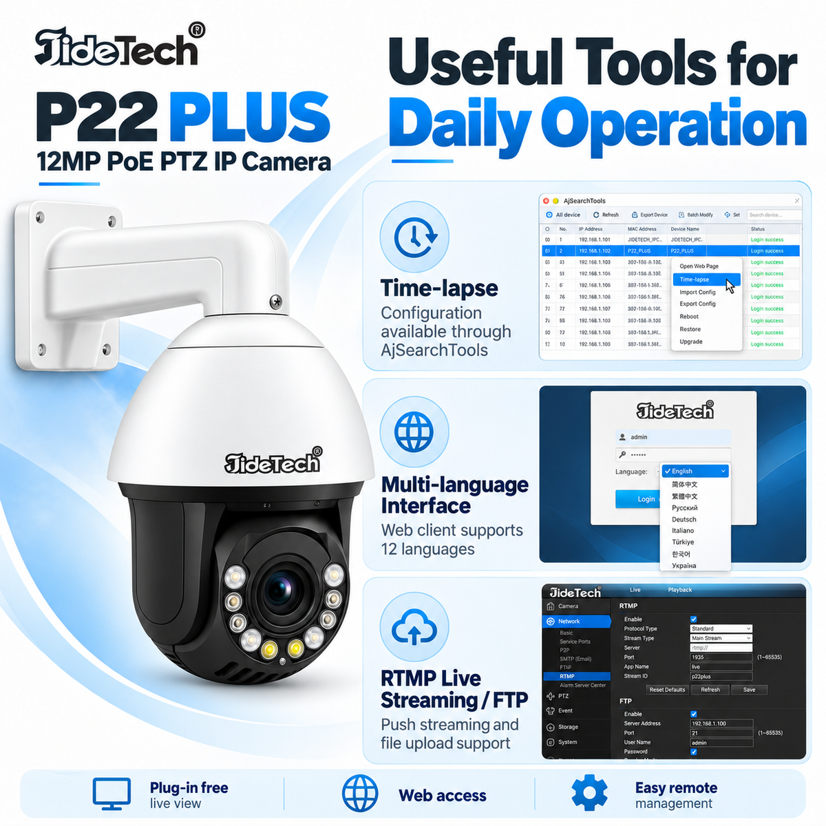 JideTech P22 PLUS 12MP 23X/30X PoE PTZ IP Camera with ONVIF Absolute Positioning